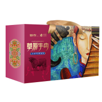 首农牛享牛肉套盒GDNJ