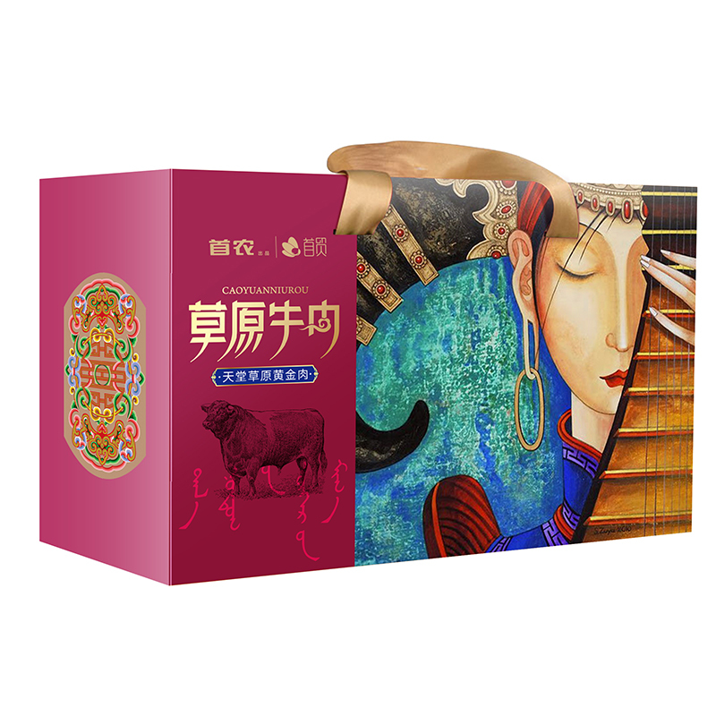 首农牛享牛肉套盒GDNJ