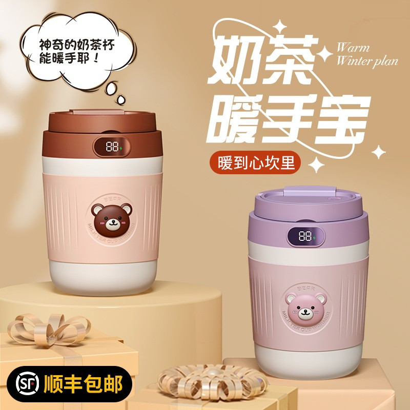 Ringke暖手宝充电宝二合一随身携带女生用暖宝宝双面发热小便携式暖手宠送女朋友自发热usb热水袋手握过冬暖手神器