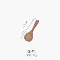 鸡翅木锅铲炒菜用的铲子勺子漏勺汤勺汤匙饭勺子木铲厨房用品大全 鸡翅木小圆铲