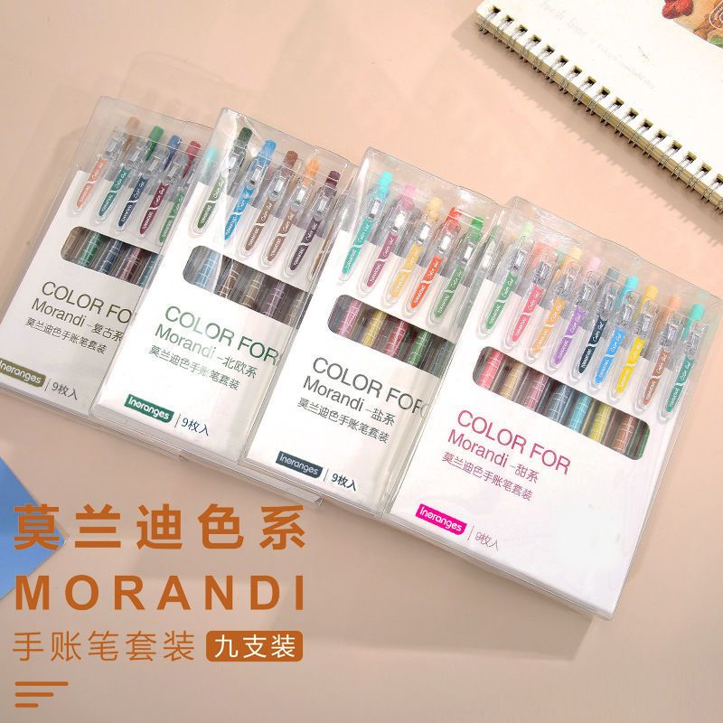 莫兰迪色系中性笔套装彩色按动水笔简约可爱多色果汁手账笔
