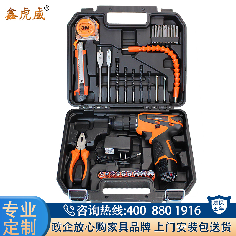 鑫虎威 五金工具箱工具套装家用电钻家用钻孔穿墙冲击钻工具箱电动木工电工工具组合套装收纳箱