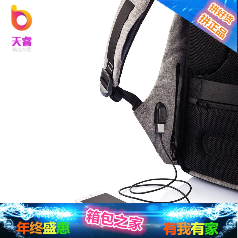 荷兰防盗双肩包电脑包14/15寸商务USB充电背包 经典版