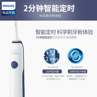 【送4支刷头+旅行盒】飞利浦 电动牙刷 声波震动牙刷 成人声波 电动牙刷 自动牙刷 深蓝色 HX3226/22