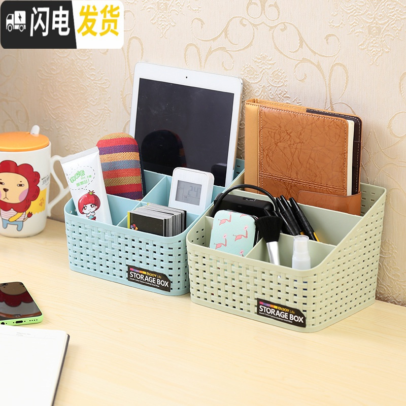 三维工匠创意仿藤编收纳盒 办公桌面客厅 多功能化妆品摇控器收纳整理架高清大图