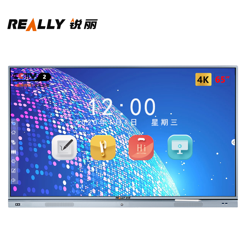 锐丽 Really RLCD-650M02英寸智能触控一体机 电子白板无线投影视频会议 全能电视 大尺寸电视 投影仪