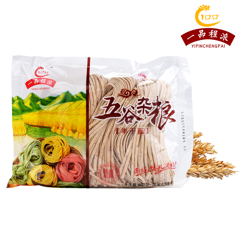 【程派】 五谷杂粮半干面400g*1包半干面条挂面凉面粗粮面鲜面火锅面湿面拌面火锅重庆小面汤面