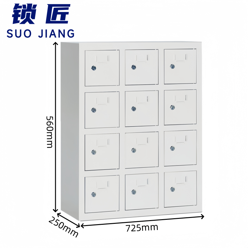 锁匠 手机保管柜 手机存放柜12门台