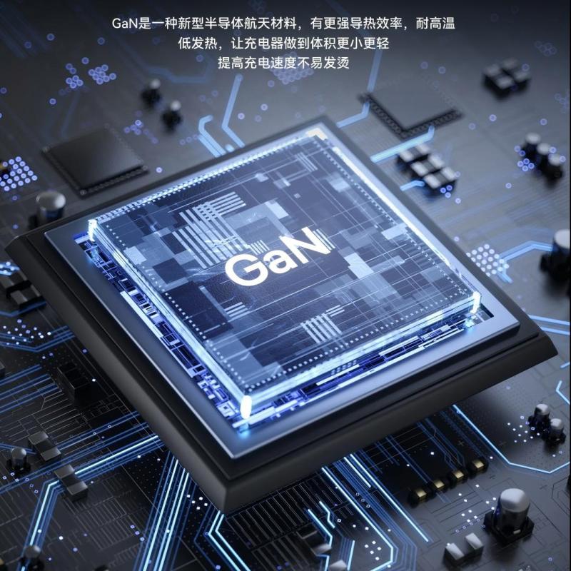纽曼 PD30 PD30W氮化镓套装适用PD20W快充 PD30!高清大图