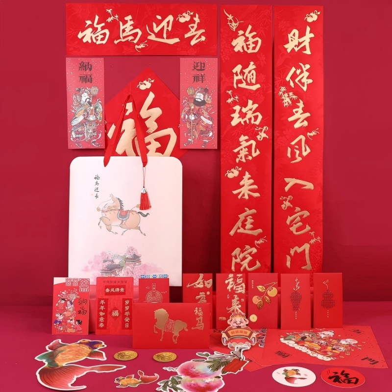 连联红 福马迎春手提袋-福马迎春对联春联套装
