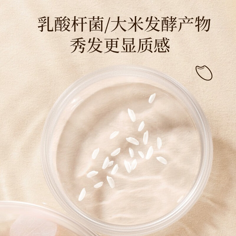浅香米酿氨基酸洗发乳(丰盈型)+浅香米酿氨基酸沐浴露套装500g+500g.高清大图