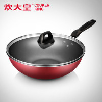 炊大皇(COOKER KING) 炒锅 C30E 不粘锅炒菜锅 平底锅燃气电磁炉通用