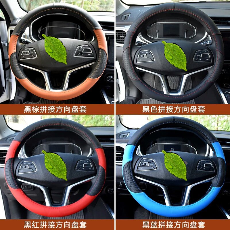 北汽幻速S7 S3 S5 S6 H2 H3 H6 H2V H5 S2真皮方向盘套 汽车把套