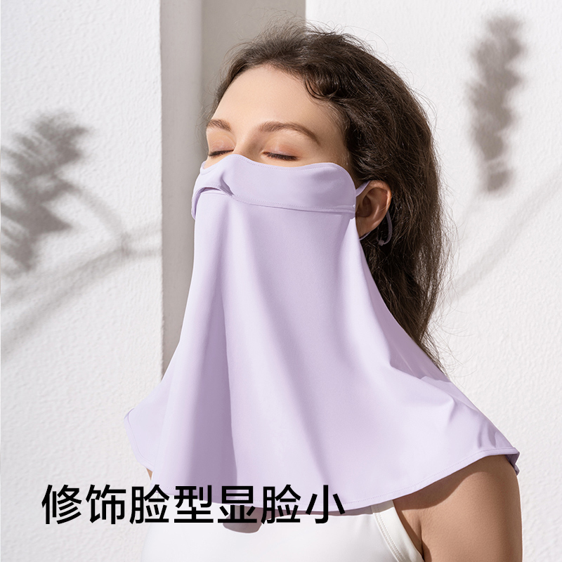 蕉下护颈防晒口罩女全脸防紫外线防尘透气防风防护面罩
