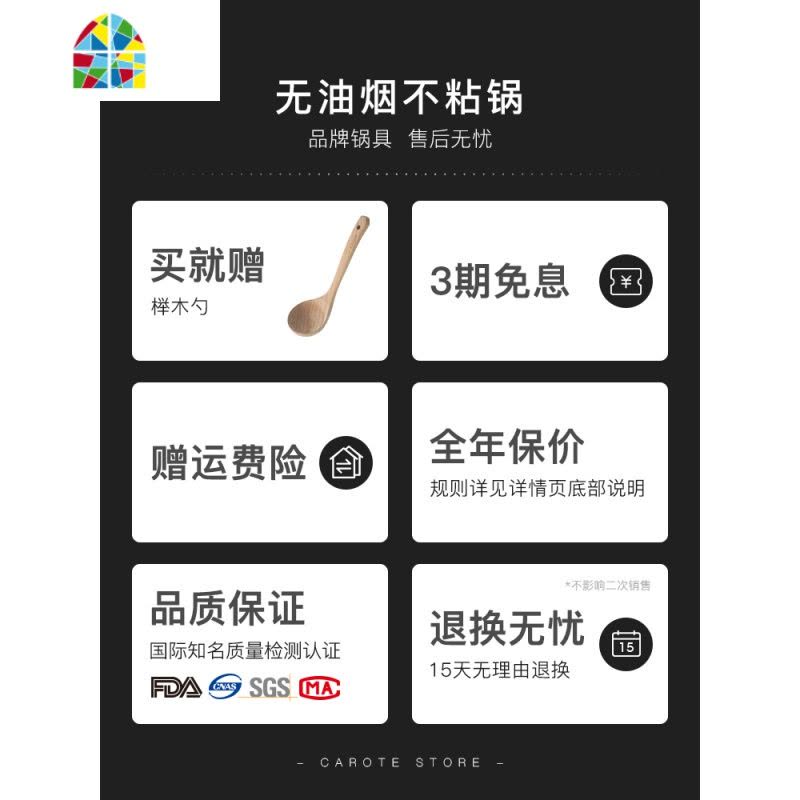小奶锅不粘锅家用宝宝辅食锅婴儿锅牛奶锅煮奶热奶锅 FENGHOU 20CM奶锅带盖图片