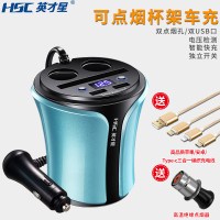 车载充电器 多功能杯式点烟器汽车用一拖二双usb手机充电器手机支架 宝蓝色送品质三合一线+点烟头真智力