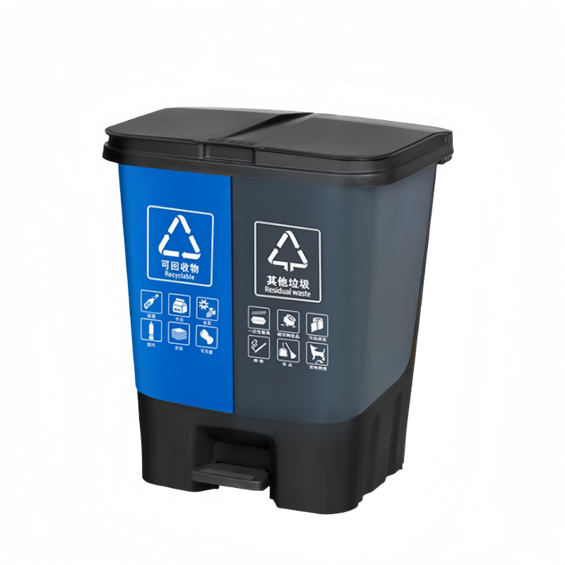 凡礼格塑料脚踏分类垃圾桶 40L蓝灰