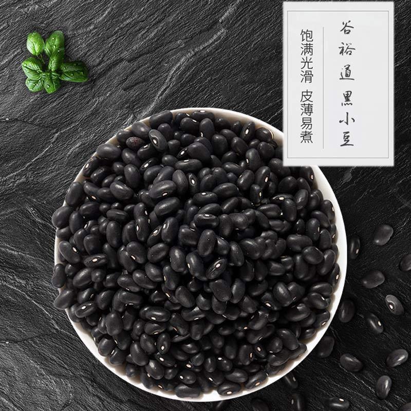 谷裕道 农家自产黑芸豆黑小豆930g(无染色 五谷 杂粮 粗粮 大米伴侣)无公害产品