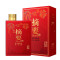 金沙回沙酒 摘要(喜庆版)53度 520ml*4瓶 整箱装 酱香型白酒