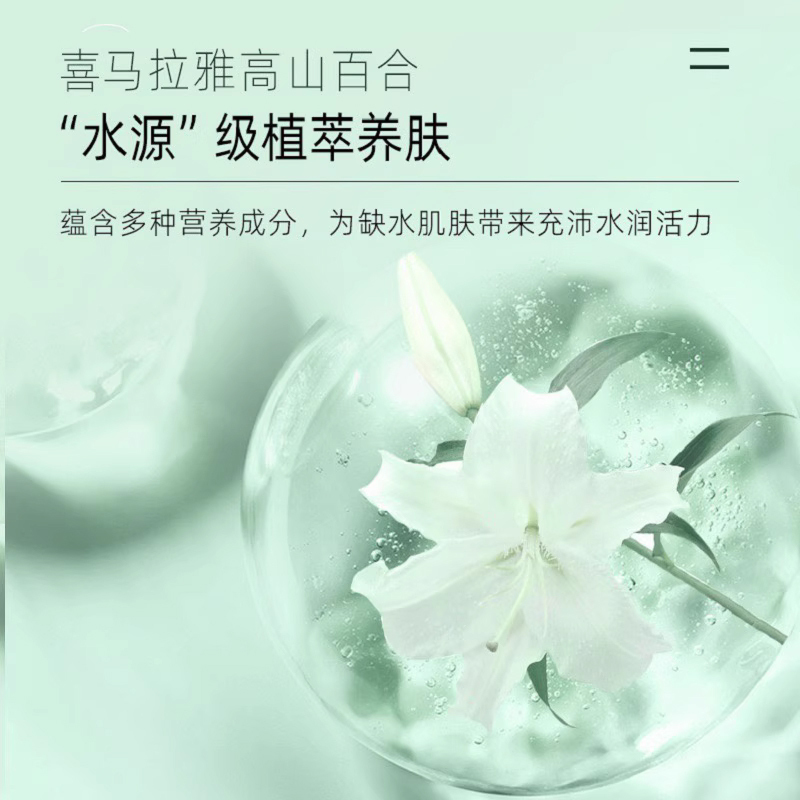 自然堂水光充盈保湿水乳精霜套装深层补水保湿改善粗糙滋养淡化干纹化妆品正品