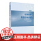 疑难病例影像诊断评述第2版郭启勇放射规范化培训人民卫生出版社神经呼吸循环乳腺消化泌尿生殖骨骼肌肉儿童介入核医学影像学