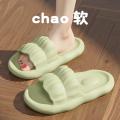 踩屎感拖鞋女夏季外穿新款室内家居浴室洗澡防滑eva凉拖鞋女 绿色【主图款】 36-37【适合35-36脚穿】