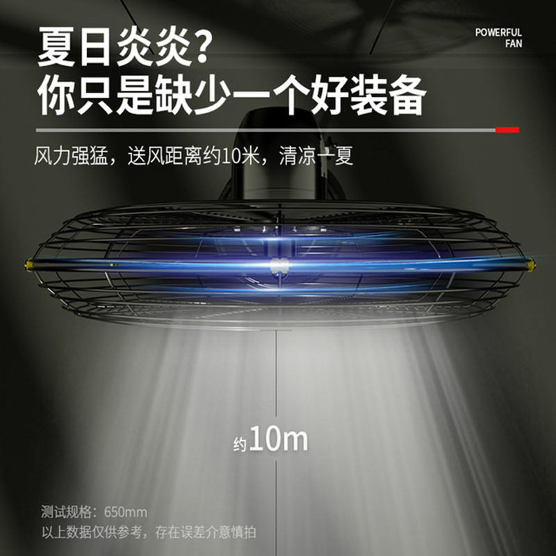奥克斯工业风扇落地扇商用摇头电风扇壁挂牛角扇大功率电扇 750壁挂扇高清大图