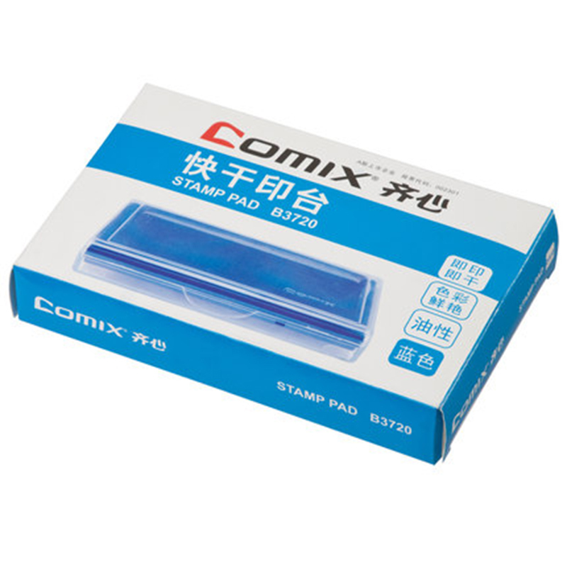 齐心(COMIX) B3720 长方形油性快干印台盖章印台 蓝色