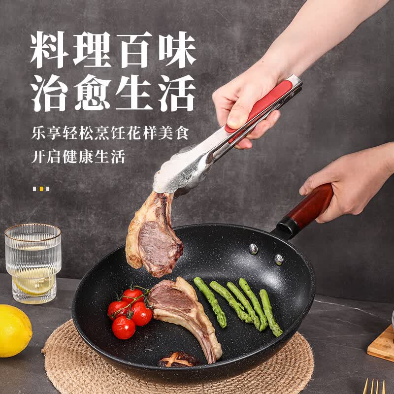 乐千厨原木麦饭石煎锅LQC-G002 家用煎锅电磁炉燃气通用麦饭石色高清大图