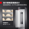 德玛仕(DEMASHI)商用发酵箱 醒发箱不锈钢发酵柜恒温面粉发酵机烘焙设备 13层FJX-13