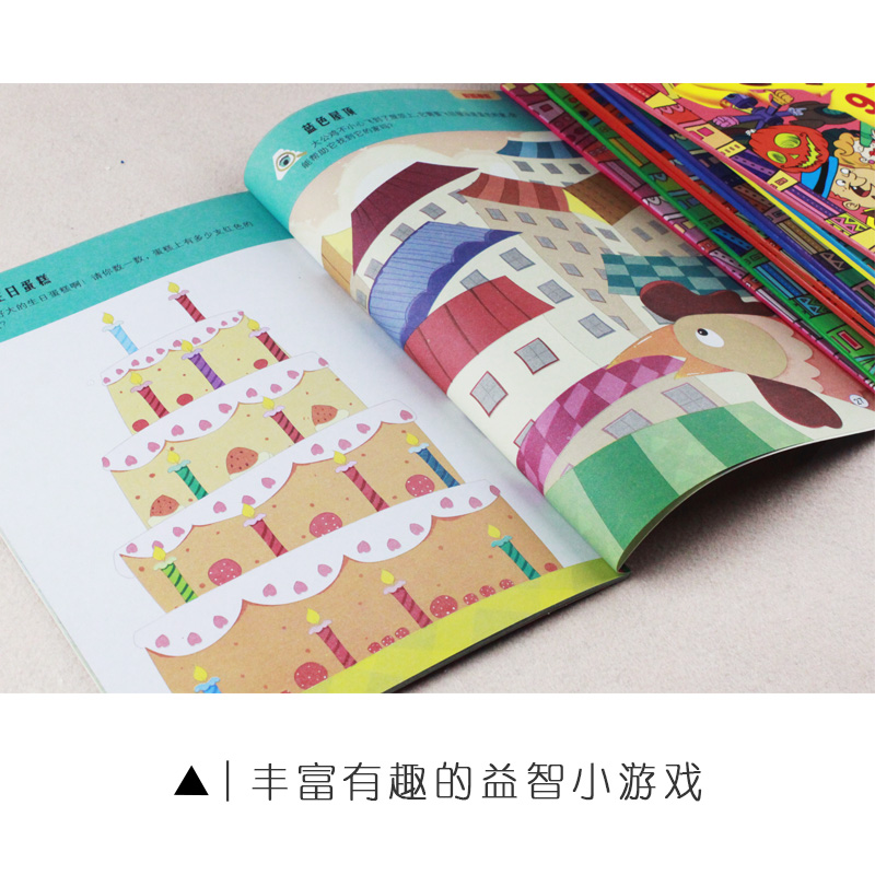 [正版]幼儿专注力训练 1-2-3-4-5-6岁儿童早教书籍游戏找不同益智左右脑开发适合男女儿童宝宝看的图书 培养孩子专高清大图
