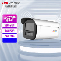 海康威视/HIKVISION 监控摄像头 DS-2CD3T27EWDV3-L 8mm 彩色 200 硬盘