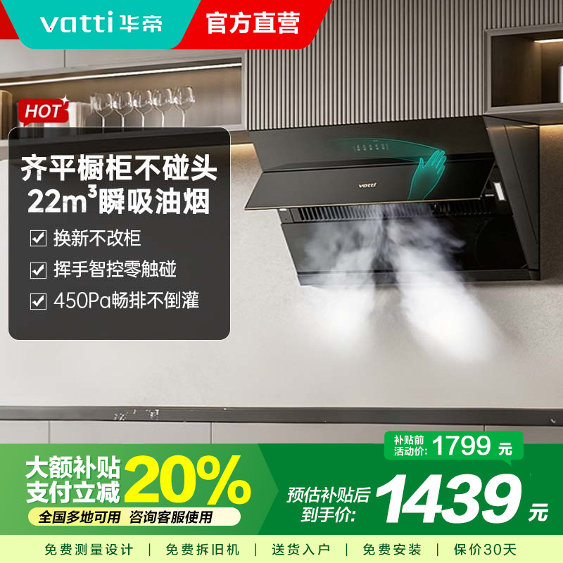 0.1元福袋