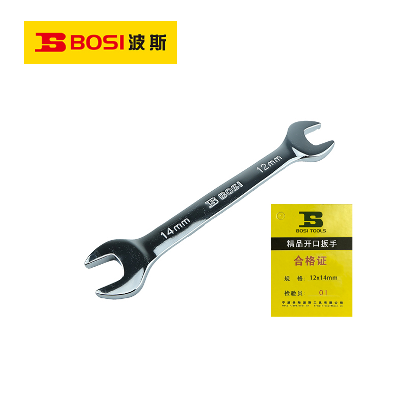 波斯(BOSI)精品开口扳手(12x14mm)把高清大图