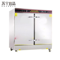 成就牌 AVK-A-240 蒸饭柜 双门24盘 380V微电脑数控蒸饭车带轮子(一台装)