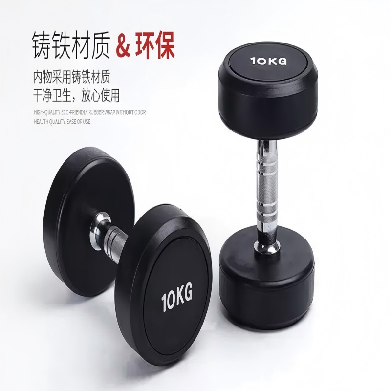 FITLI菲特力固定黑色包胶哑铃（起始价1KG）高清大图