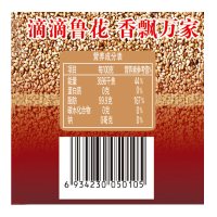 鲁花 食用油 芝麻香油 180ml