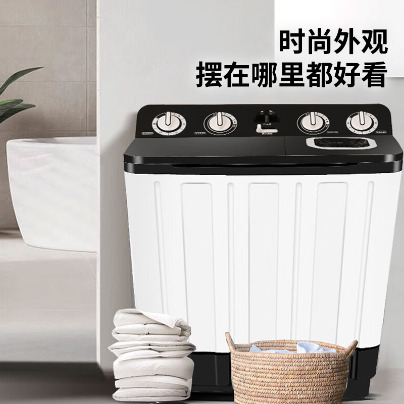 志高半自动洗衣机家用大容量双缸双桶波轮小型租房老式商用甩干