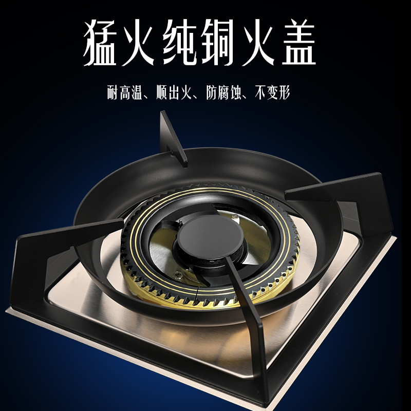 欢呼好太太燃气灶嵌入式灶煤气灶 圆炉架 家用台式双眼灶灶具灶台炉具煤气炉鸳鸯九腔大火力节能灶天然气灶 A199-2高清大图