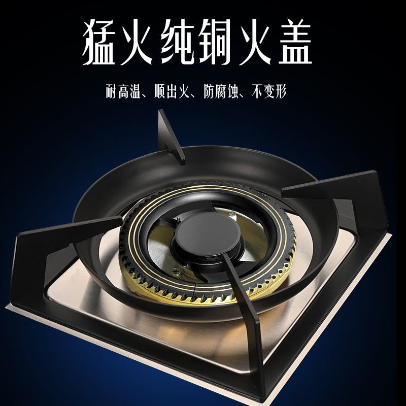 欢呼好太太燃气灶嵌入式灶煤气灶 圆炉架 家用台式双眼灶灶具灶台炉具煤气炉鸳鸯九腔大火力节能灶天然气灶 A199-2图片