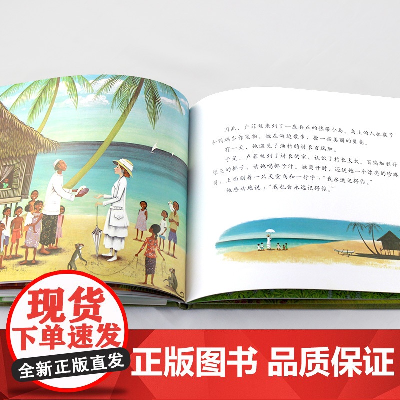 花婆婆硬壳精装图画书启发成长教育绘本适合2--8岁亲子阅读小学生一年级二年级三年级阅读课外正版童书高清大图