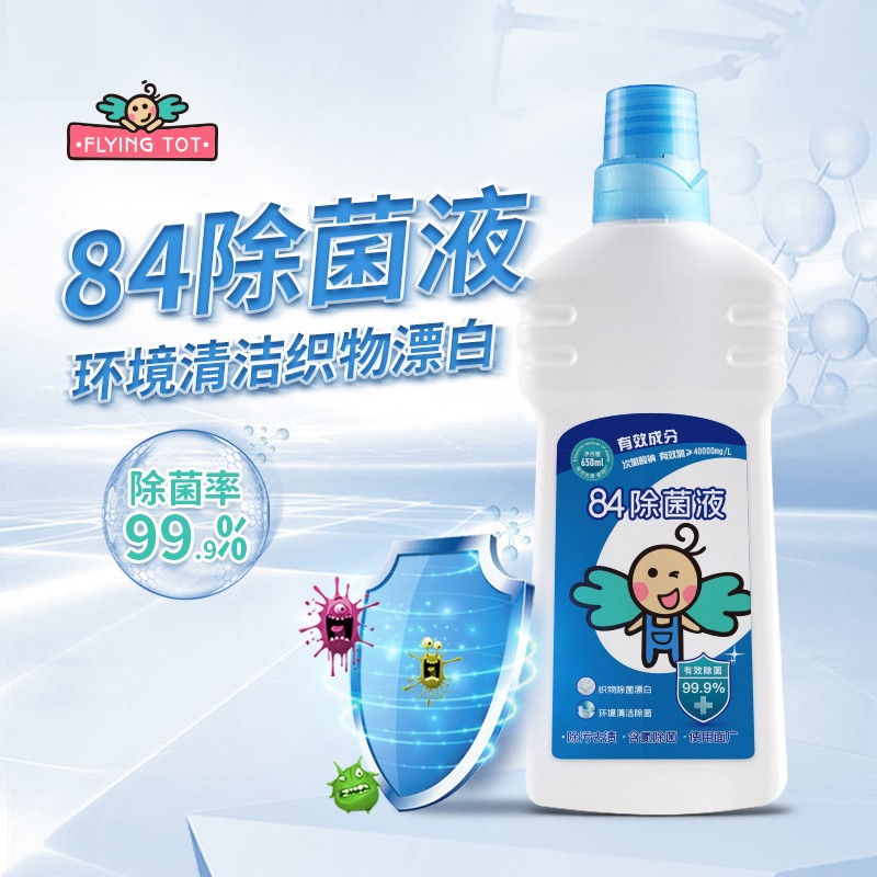 宇界强力去污高效抗菌厨房清洁剂深层去渍易冲洗设计