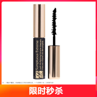 Estee Lauder雅诗兰黛睫毛膏 卷翘深邃睫毛膏2.8ml 套装拆出 小样无盒无塑封 新老版随机发