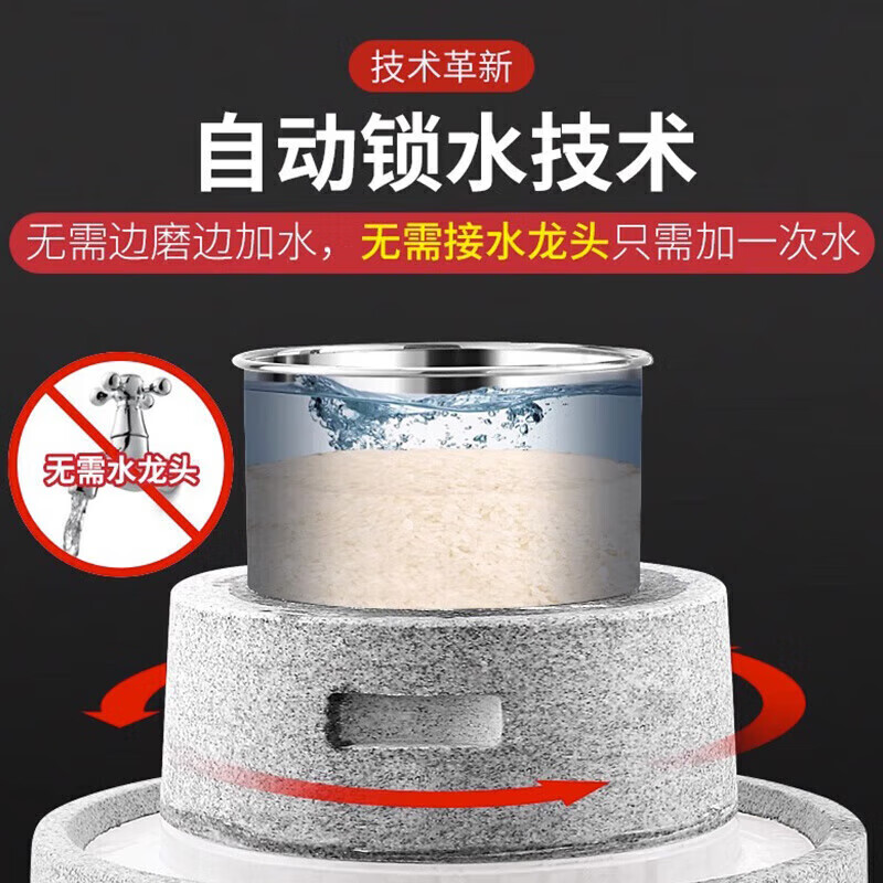 磨浆机20型高清大图