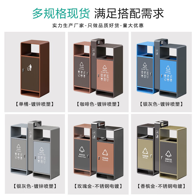 SHENG CHUANG@户外垃圾桶两分类环卫果皮箱大号商用垃圾箱室外公园物业清洁 加厚款-银灰-不锈钢高清大图