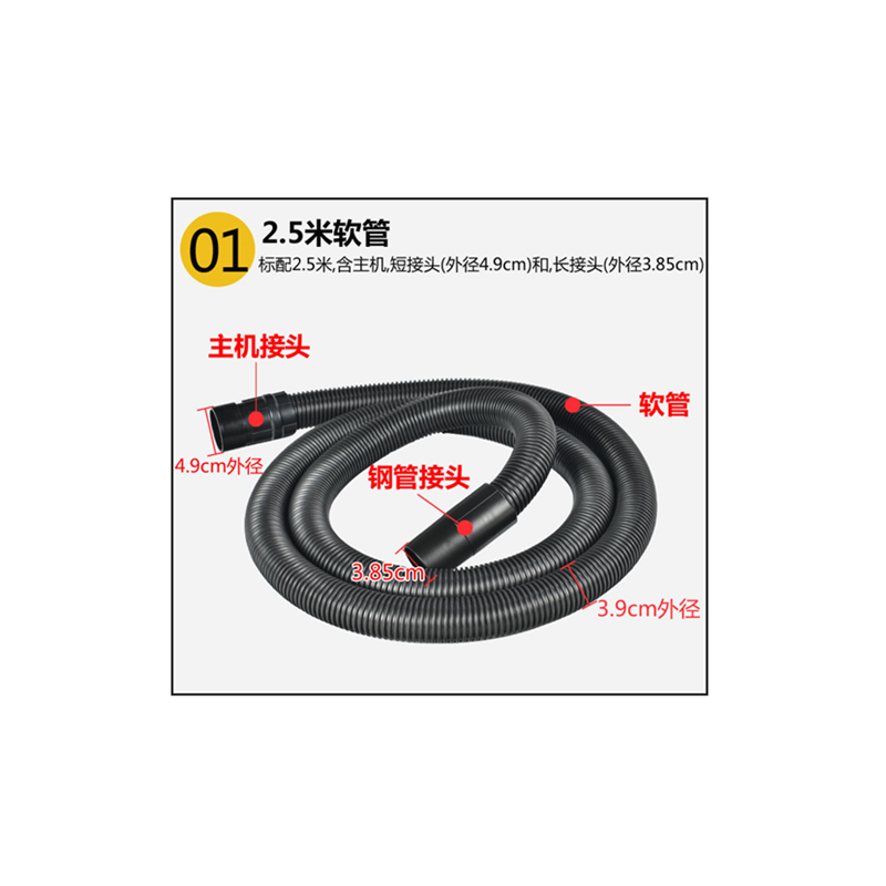 吸尘器软管螺纹管管子加长吸尘管波纹软管接头配件bf501通用|7字接头3米小管（送扁嘴）