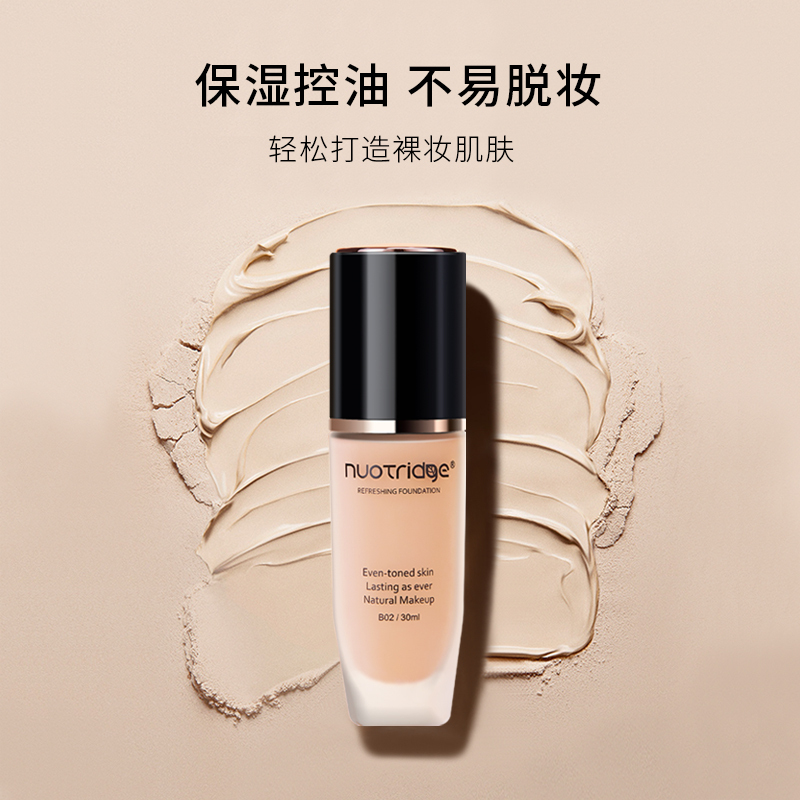 诺珈焕颜粉底液遮瑕保湿养肤不脱妆混干皮油女持久控油水润官方
