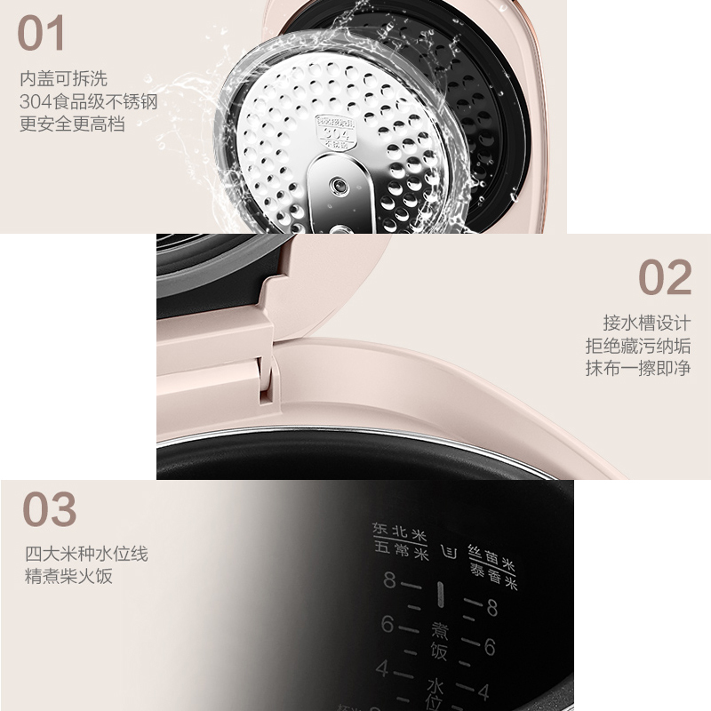 苏泊尔 4升 IH球釜电饭煲SF40HC57