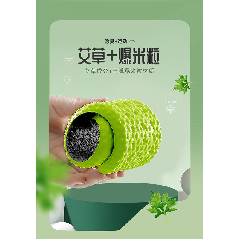 苏宁宜品boost鞋垫男女超软踩屎感运动减震透气吸汗防臭防痛高弹舒适夏季