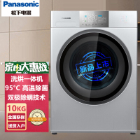 松 下 XQG100-EG155 10公斤洗烘一体滚筒洗衣机 变频
